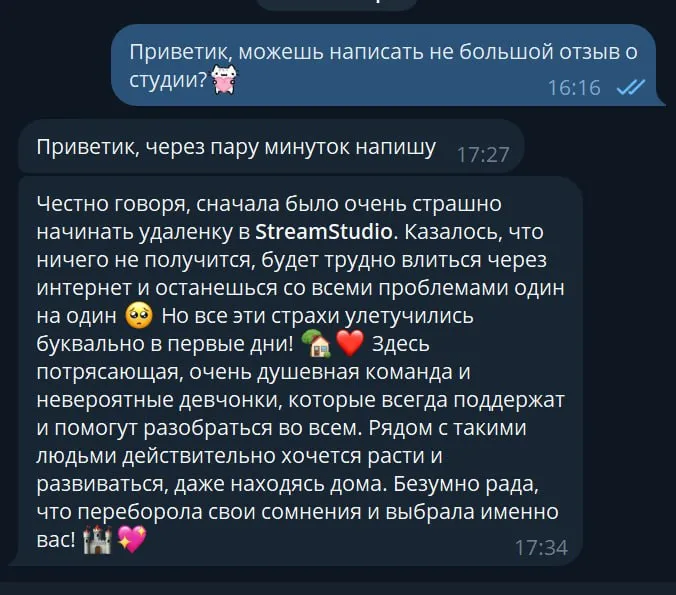 вебка