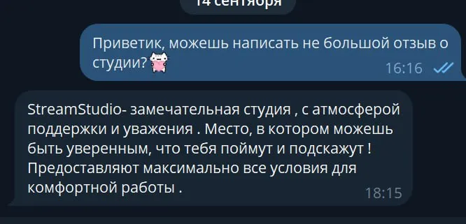 вебкам студия